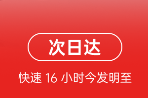 桂林航空邮寄航空货运 航空货运