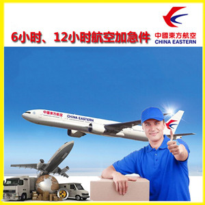 桂林航空邮寄公司谈空运的四大作用是什么